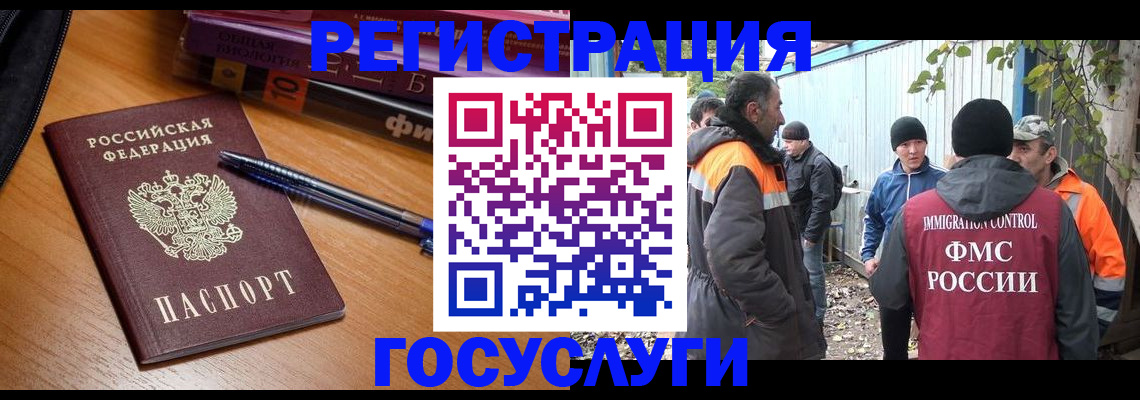 временная регистрация в квартире в Коряжме